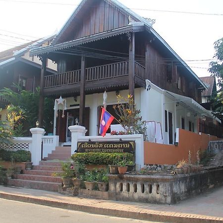 לואנג פרבאנג Riverside Guesthouse מראה חיצוני תמונה